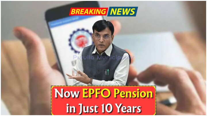 EPFO Lifetime Pension