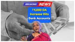 Exciting News: ₹4,000 DA Hike Hits State Employees' and Pensioners' Bank Accounts – Check Full Details Now!