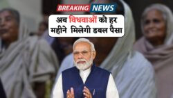 2025 में विधवाओं को सरकार देगी डबल पेंशन – जानिए पात्रता और आवेदन प्रक्रिया